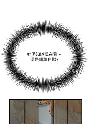 花容濕色：取花點 50-51話_50_12_ykqo