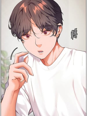老師的親密指導 46-47話_46_12_ufyu