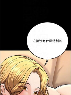 已婚學生想壞壞 32-33話_32_05_wmvi