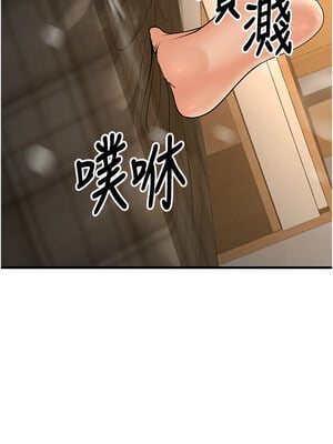 已婚學生想壞壞 32-33話_32_15_lvqp
