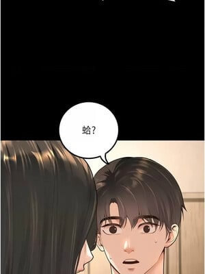 已婚學生想壞壞 32-33話_33_02_xdxe
