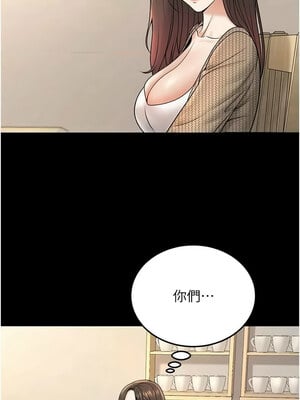 已婚學生想壞壞 32-33話_33_06_cvnk