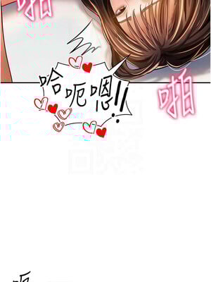 私密視角 29-30話_30_09_alai