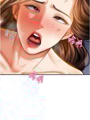 私密視角 29-30話_30_10_ohey