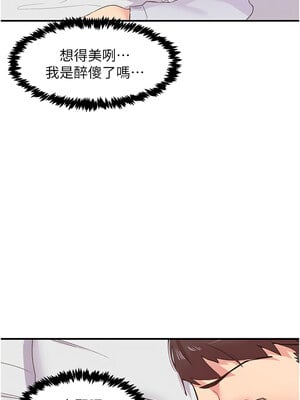下一顫，性福 23-24話_23_04_llqd