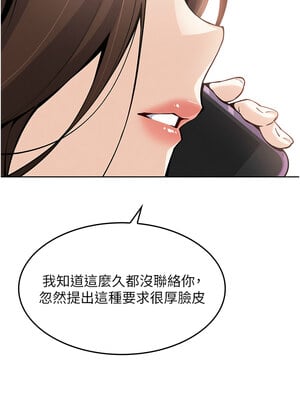 我的掌上明珠 1-7話_01_10_rupi