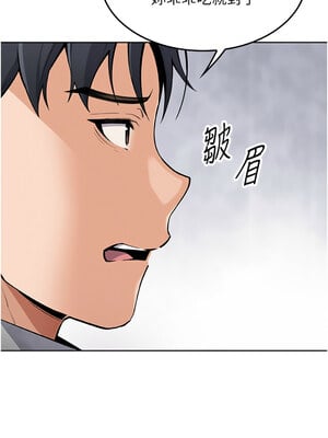 我的掌上明珠 1-7話_01_16_titm