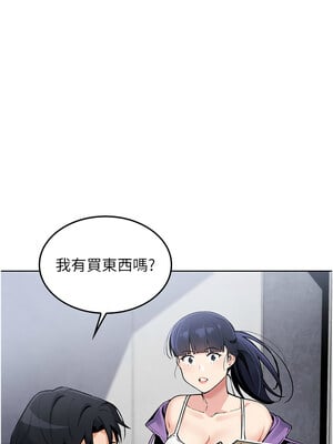 我的掌上明珠 1-7話_01_23_nbdb