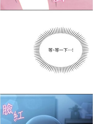 我的掌上明珠 1-7話_02_32_axro