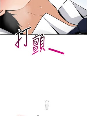我的掌上明珠 1-7話_03_06_knme