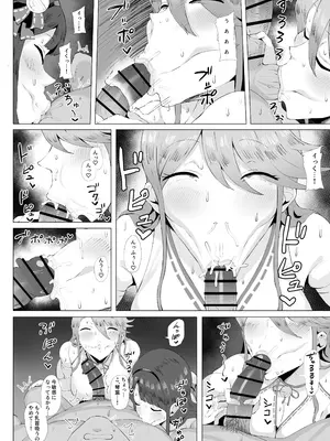 [刑務所風呂三秒 (バカ乳首)] ギャルアイドルとタイマン口淫バトル3 (アイドルマスターミリオンライブ!)_07