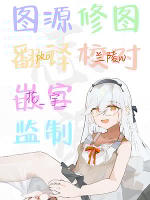 [トネリオナニーサポーターズ (青山奈々)] 異世界パパ活 ~異世界行って世界を救ったがもう一度本気を出す｜异世界爸爸活 [白杨汉化组]_41