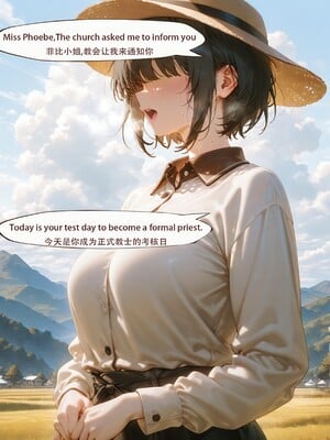 [Arlanmi] 菲比_003