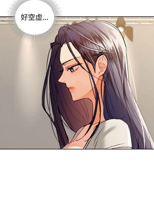 咖啡因 58-59話_58_06_gsap