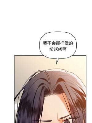 咖啡因 58-59話_58_07_qqtn