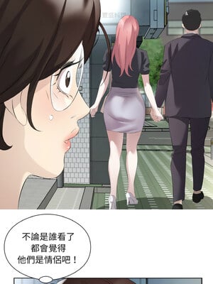 別有居心的她 26-27話_26_5_giod