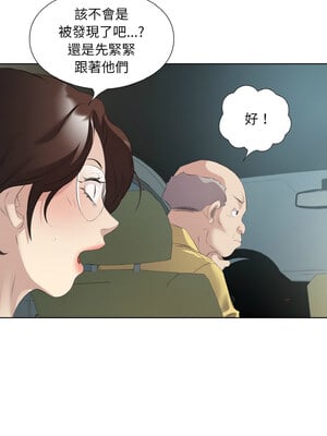別有居心的她 26-27話_26_7_thno