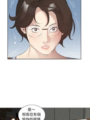 別有居心的她 26-27話_26_8_jvku