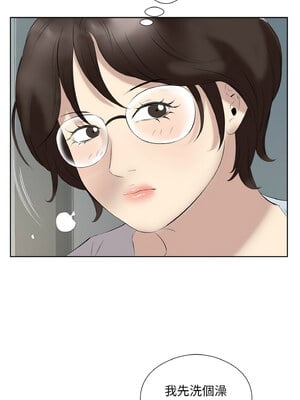 別有居心的她 26-27話_27_4_sgjw
