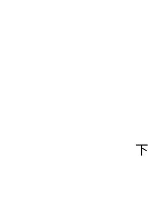 她的直播间 9-10話_09_11_hsnv
