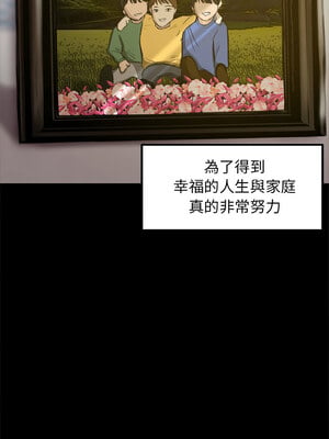 老婆捲款潛逃後 1-7話_01_03_lhph