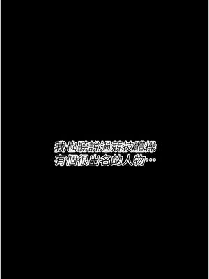 選手村：母豬調教 25-26話_25_07_tmdq