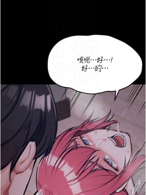 選手村：母豬調教 25-26話_26_09_ddvb
