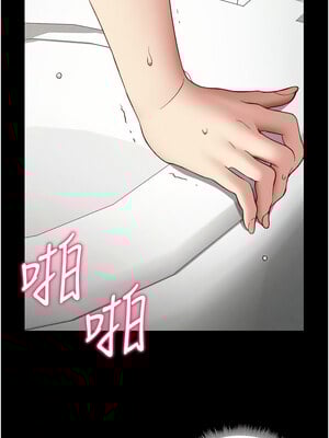太妹攻略指南 20-21話_21_13_udqg