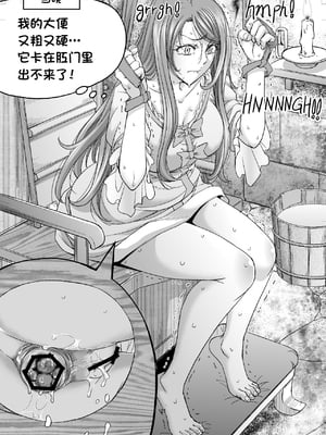 [もんじ肛房 (菊一もんじ)] -2020~2024-もんじ肛房コミッション総集編-上下半期版- [中国翻訳][笑笑个人汉化]_00024