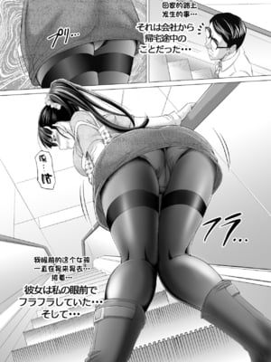 [もんじ肛房 (菊一もんじ)] -2020~2024-もんじ肛房コミッション総集編-上下半期版- [中国翻訳][笑笑个人汉化]_00143