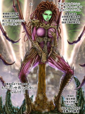 [もんじ肛房 (菊一もんじ)] -2020~2024-もんじ肛房コミッション総集編-上下半期版- [中国翻訳][笑笑个人汉化]_01055