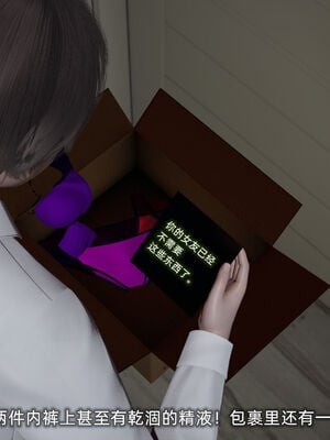 [不爱我就拉倒]大学女友从暴露到被淫的真实经历03_012
