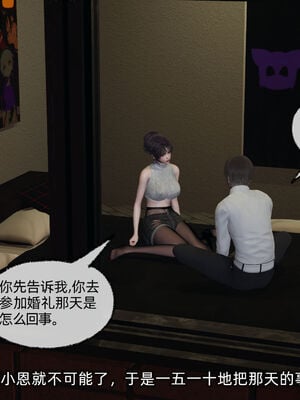 [不爱我就拉倒]大学女友从暴露到被淫的真实经历03_105