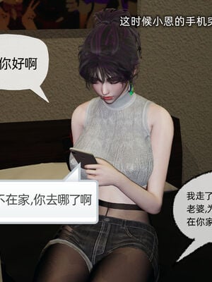 [不爱我就拉倒]大学女友从暴露到被淫的真实经历03_108