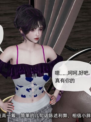 [不爱我就拉倒]大学女友从暴露到被淫的真实经历03_180