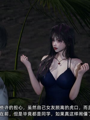 [不爱我就拉倒]大学女友从暴露到被淫的真实经历04_015