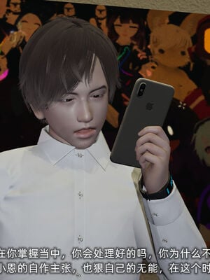 [不爱我就拉倒]大学女友从暴露到被淫的真实经历04_102