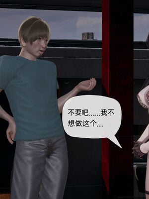 [不爱我就拉倒]大学女友从暴露到被淫的真实经历04_135