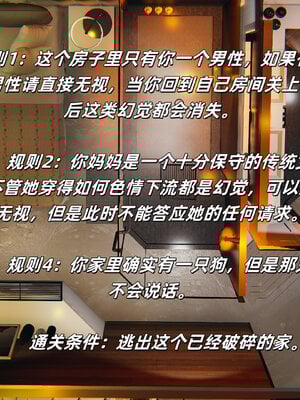 [每天要喝水]温馨之家01_006