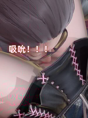 [Ali]娇妻怪盗亚丝娜01_148