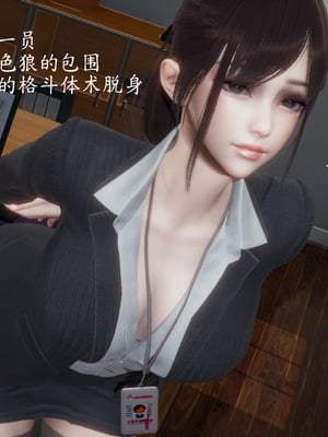 [一]电车之狼02