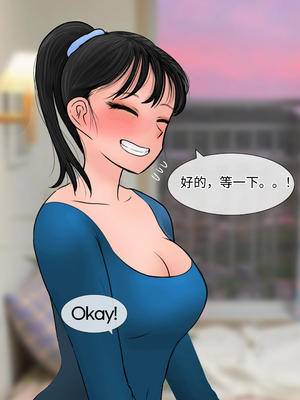 [Philia]Perfect Girlfriend-1~3|完美女友1-6 (Eng sub)[中国翻訳][疏碼]_072
