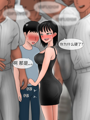 [Philia]Perfect Girlfriend-1~3|完美女友1-6 (Eng sub)[中国翻訳][疏碼]_127