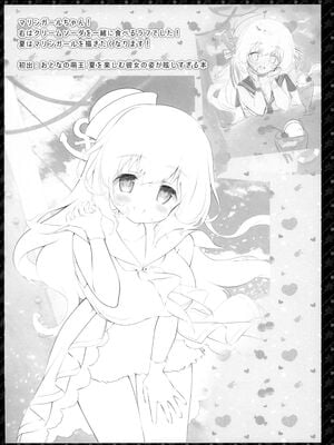 [INS-mode (天凪青磁)] 痴漢の存在しない素晴らしいセカイ番外 -異世界編- (オリジナル)_015