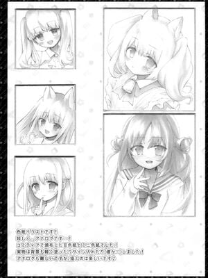 [INS-mode (天凪青磁)] 痴漢の存在しない素晴らしいセカイ番外 -異世界編- (オリジナル)_016