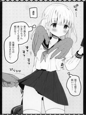 [INS-mode (天凪青磁)] 痴漢の存在しない素晴らしいセカイ-柚香ちゃんの1日編- (オリジナル)_002