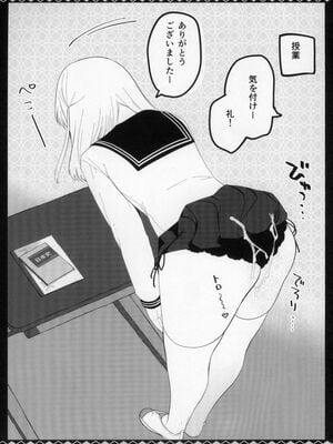 [INS-mode (天凪青磁)] 痴漢の存在しない素晴らしいセカイ-柚香ちゃんの1日編- (オリジナル)_003
