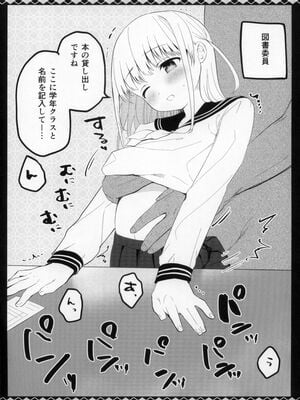 [INS-mode (天凪青磁)] 痴漢の存在しない素晴らしいセカイ-柚香ちゃんの1日編- (オリジナル)_004