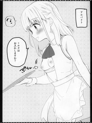[INS-mode (天凪青磁)] 痴漢の存在しない素晴らしいセカイ-柚香ちゃんの1日編- (オリジナル)_005