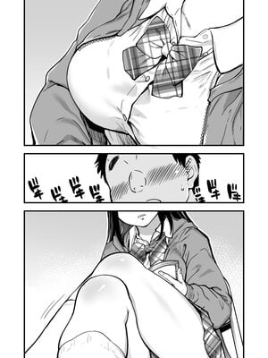 [翁計画 (師走の翁)] 本校の全女子生徒の上の口と下の口は仲良し放題だって知ってるのは俺だけ？！ (オリジナル)_009__008
